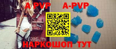 бутират Волгодонск