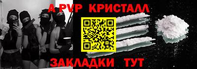 твердый Волжский