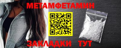 бутират Волгодонск