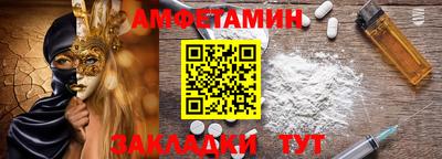 метадон Волжск