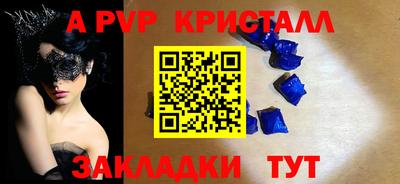 твердый Волжский