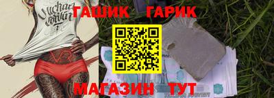 мдма Апшеронск