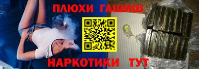 бутират Волгодонск