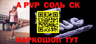 метадон Волжск