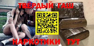 бутират Волгодонск