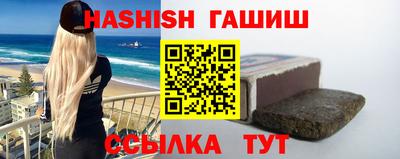 мдма Апшеронск