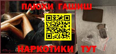 бутират Волгодонск