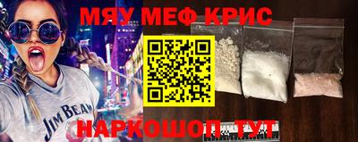 бутират Волгодонск