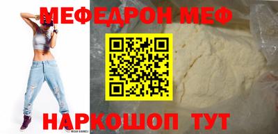 бутират Волгодонск