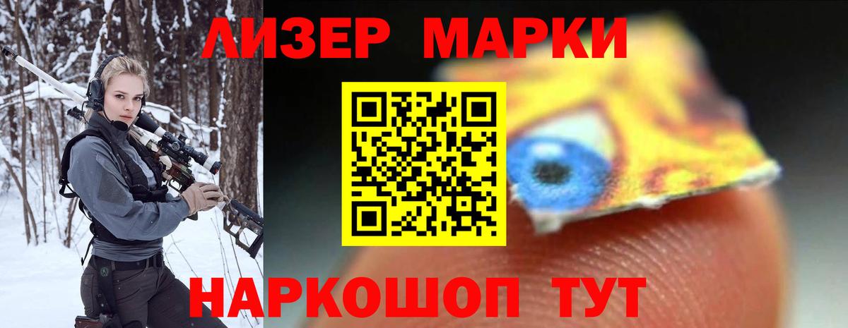 ЛСД экстази кислота Гагарин