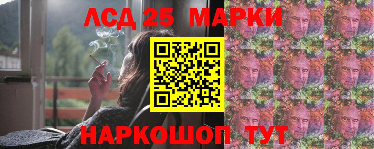 Гагарин  LSD-25 экстази ecstasy  Вход с VPN  ЛСД экстази кислота 