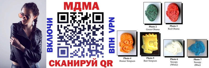 MDMA кристаллы  hydra сайт  Гагарин 