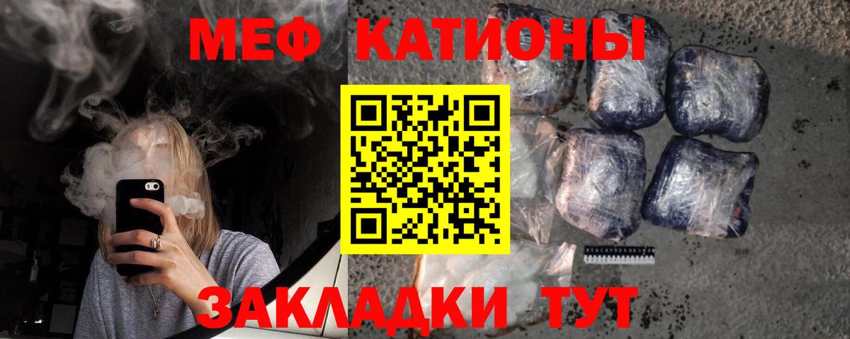 COCAIN  Гашиш  Гагарин  Каннабис  Вход с VPN  Мефедрон кристаллы  МЕТ  Канабис  МДМА  Alpha PVP СОЛЬ  