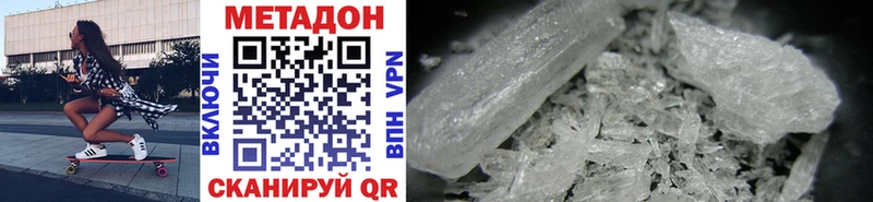 сколько стоит  hydra ТОР  МЕТАДОН methadone  Гагарин 