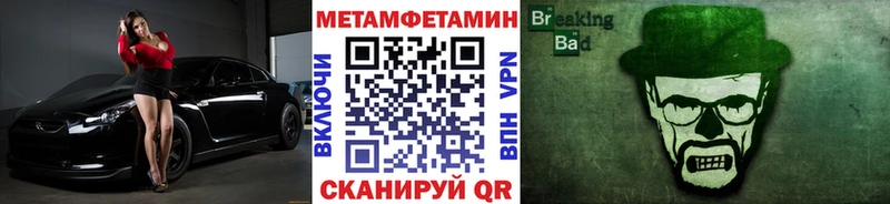 закладка  Гагарин  kraken ссылки  МЕТАМФЕТАМИН кристалл 