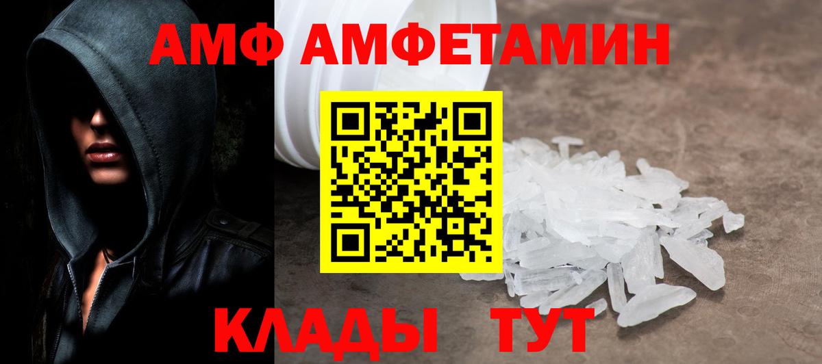 МЕТАМФЕТАМИН винт Гагарин