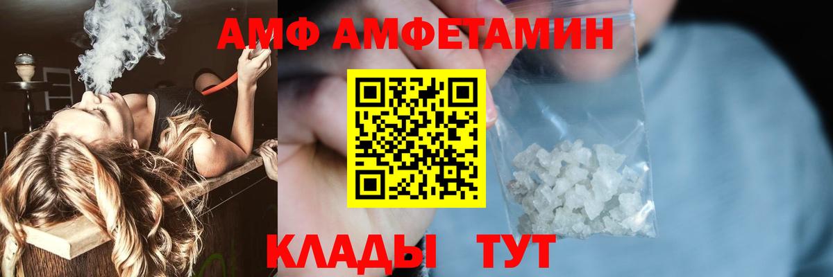 Гагарин  Первитин Декстрометамфетамин 99.9%  Вход с VPN 