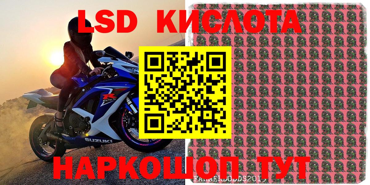 Марки NBOMe 1,8мг  хочу наркоту  Наркотические марки  Марки NBOMe 1,8мг  Гагарин 