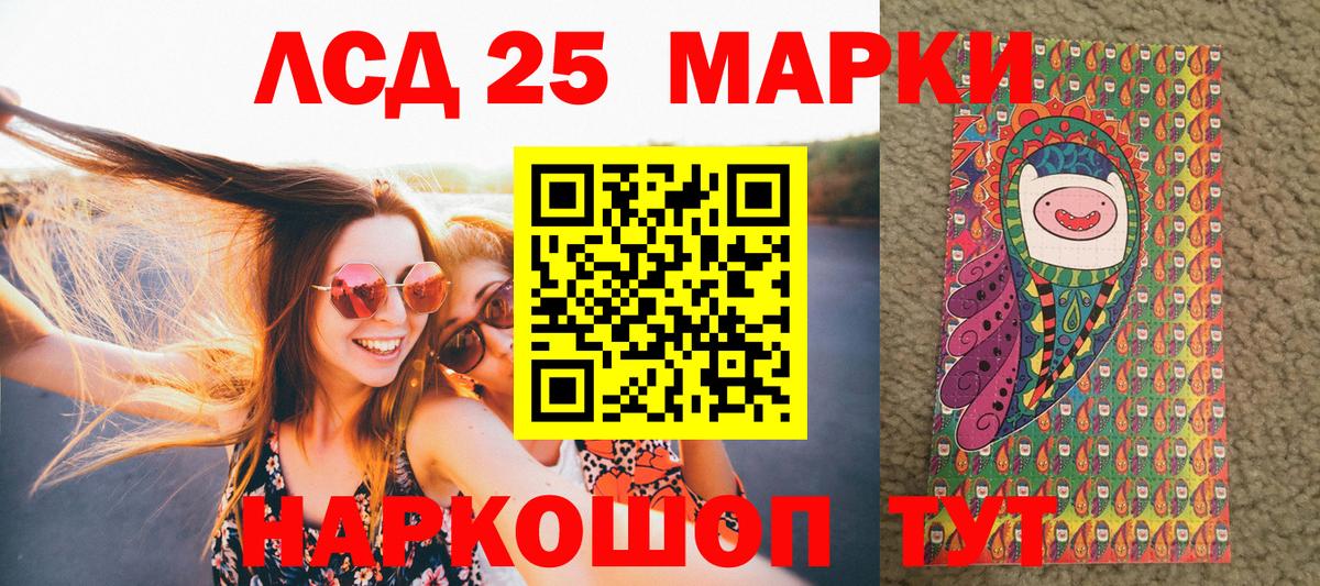 Наркотические марки 1500мкг Гагарин