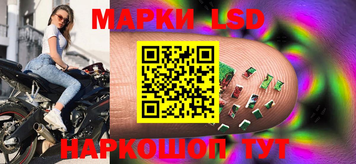 Марки N-bome 1500мкг  Марки N-bome  Гагарин  Вход с VPN 