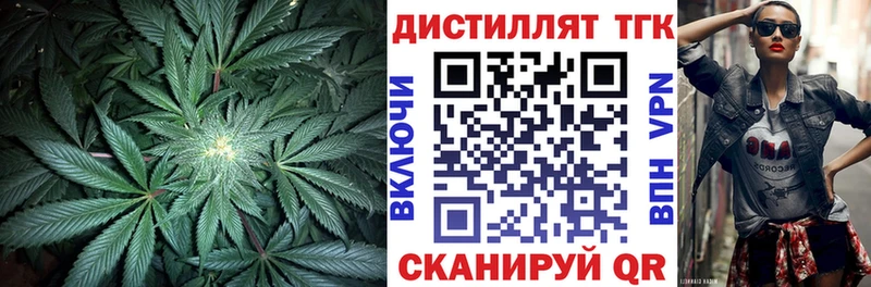 ТГК жижа  Гагарин 