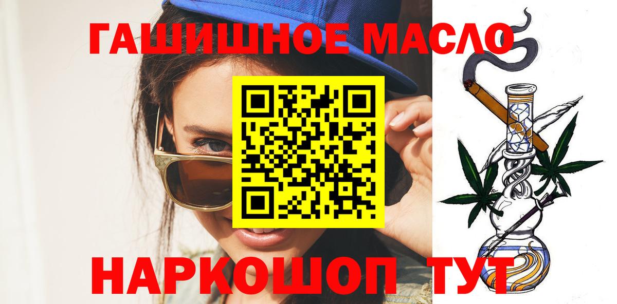 ТГК вейп Гагарин