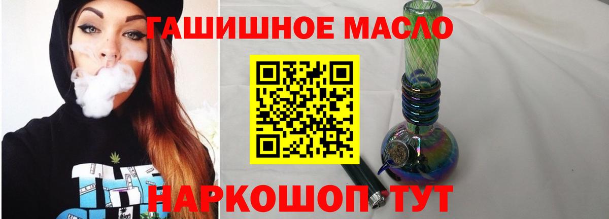 ТГК вейп с тгк  Гагарин 